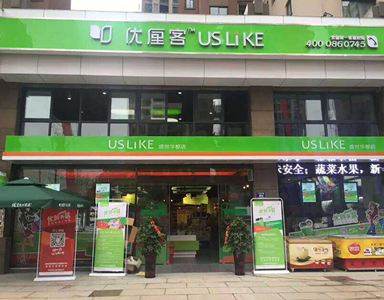 優(yōu)厘客攜手eShop讓門店管理、經(jīng)營無憂