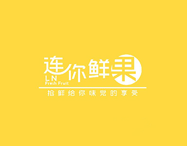 果蔬鮮度管理，選對軟件是關(guān)鍵