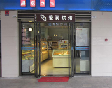 『愛潤食品』不得不選的12大理由！